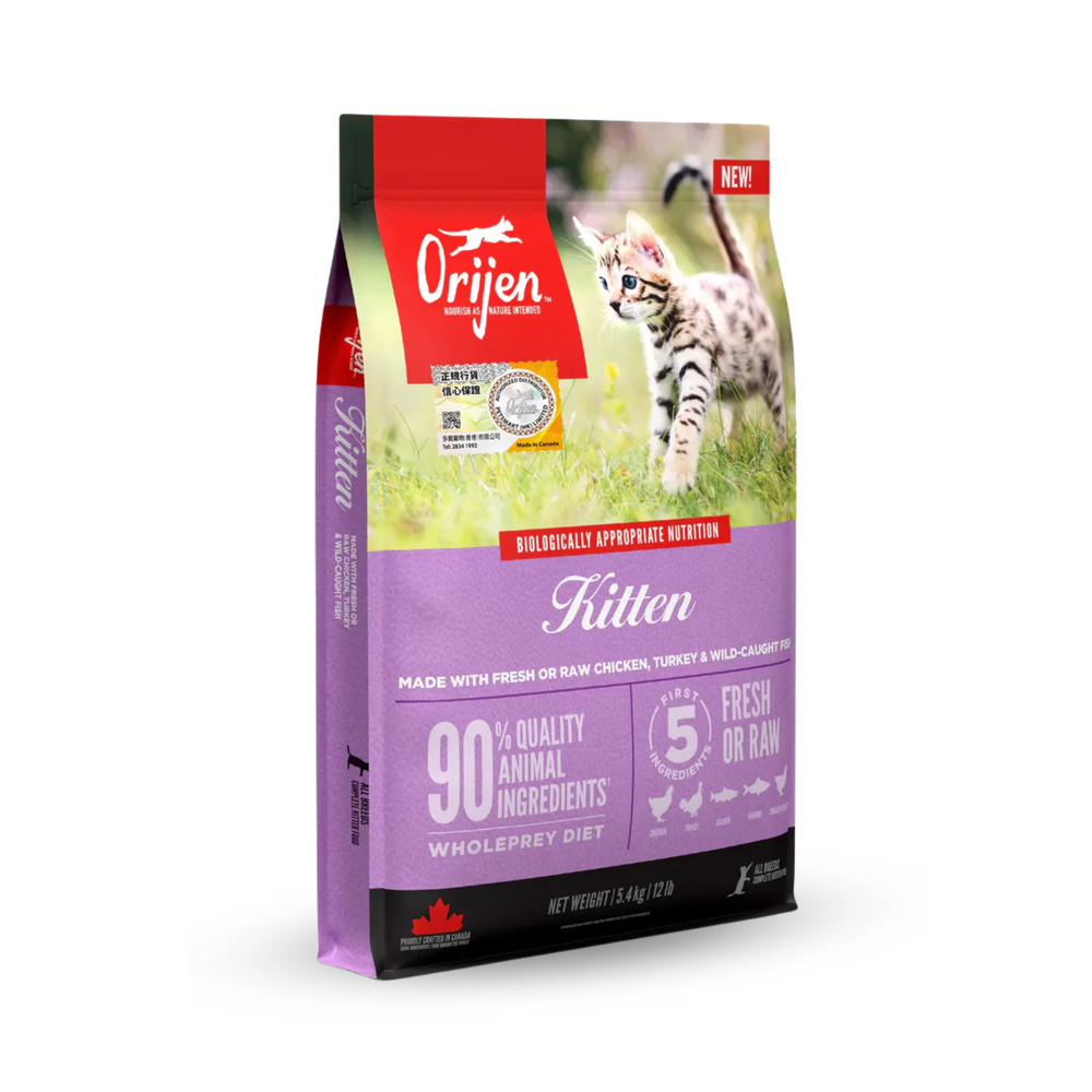 ORIJEN Grain Free Cat Food - Kitten Formula | 無穀物貓糧 - 幼貓配方 Orijen