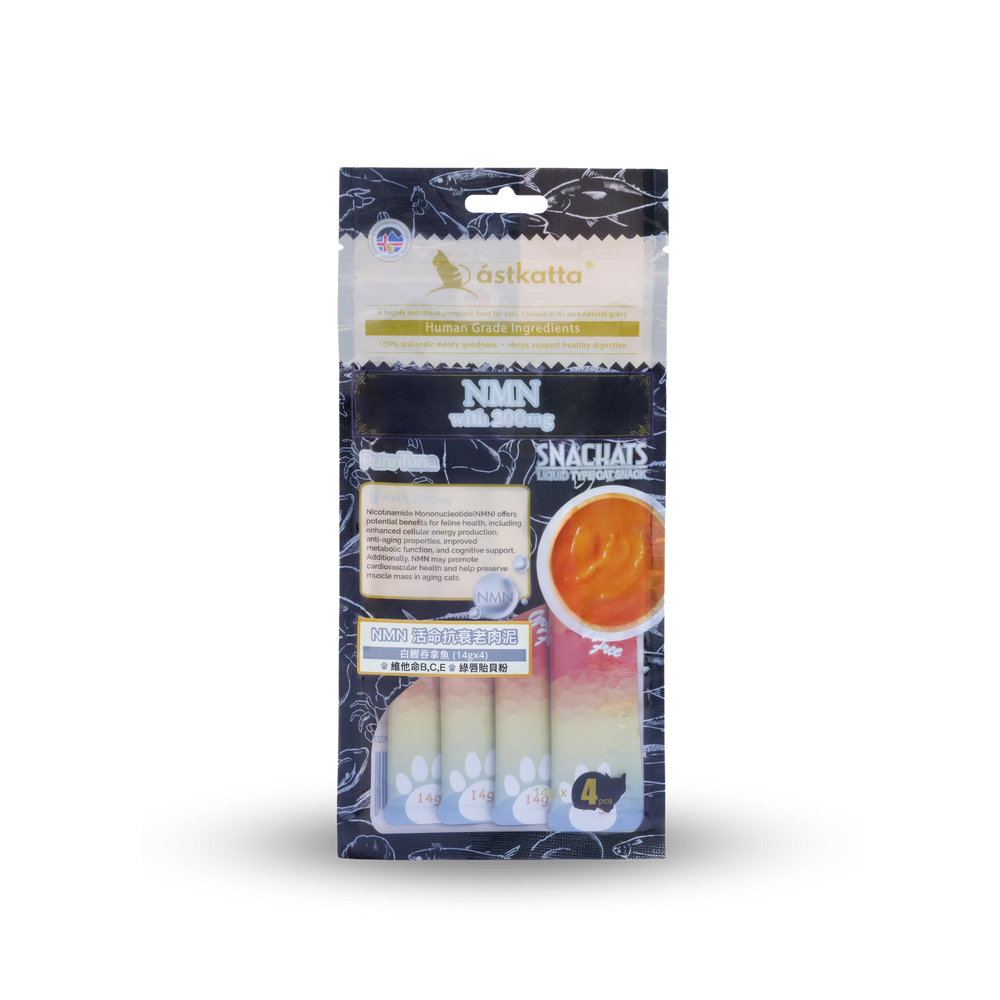 astkatta NMN Series - Pure Tuna 14g x 4 | 純吞拿魚 ástkatta