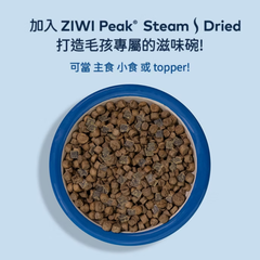 ZIWI Cage-Free Chicken with Orchard Fruit Recipe for Dogs | 思源系列微蒸風乾狗糧 - 雞肉配方 Ziwi