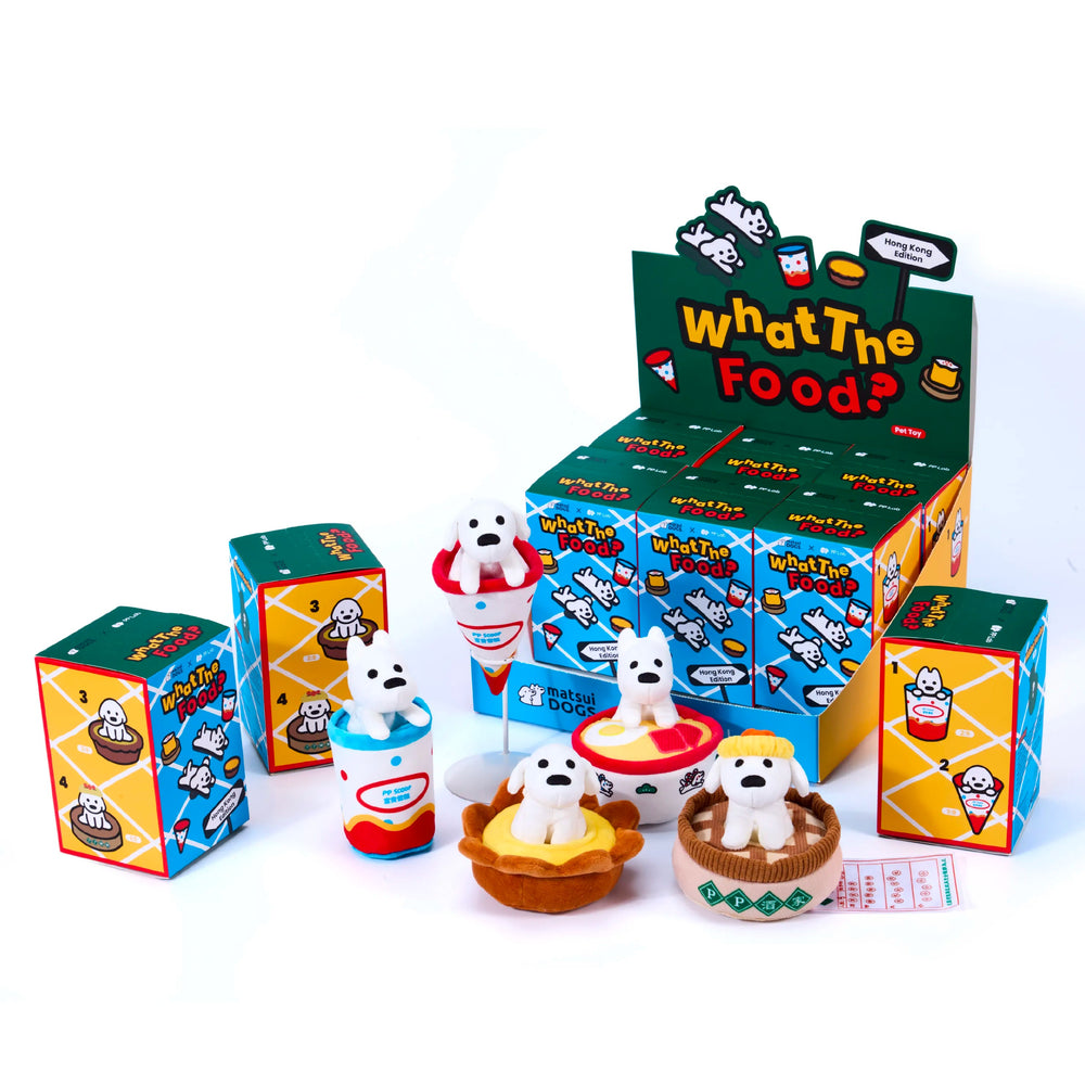 PP LAB - Matsui Street Food Blind Box Plush Nosework Toy | 香港街頭小食系列嗅聞盲盒毛絨玩具 Bite Me