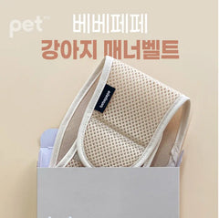 Bebepepe Male Reusable Diaper (Latte Beige) | 男生舒適禮儀褲 (奶茶色) bebepepe