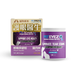 PetEyez™ Eye Care Powder (Tear Stain Remover) - Chicken Flavor | 眼部護理粉 (去淚痕) - 雞肉味 PET