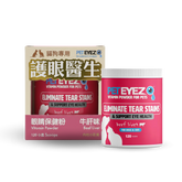 PetEyez™ Eye Care Powder (Tear Stain Remover) - Beef Liver Flavor | 眼部護理粉 (去淚痕) - 牛肝味 PET