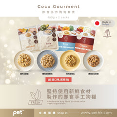 Christmas Value Pack - Premium Pet Snacks & Toy Combo