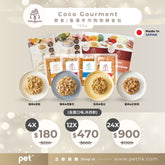 CoCo Gourmet Ready-to-Eat/Frozen Handmade Dog Food PET