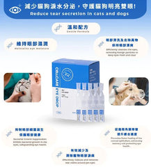 Doocamedi Ultimate Cat Eye Care Bundle with Cellcare Eyecle and Eye Drop for maintaining cat eye moisture and reducing tear stains