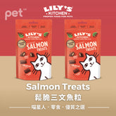 Cat Treats่ฒ่ฒ้ถ้ฃ- Salmon Treats ้ฌ่ไธๆ้ญ็ฒ LILYโS KITCHEN