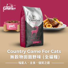 Country Game For Cats 無穀物田園野味 (全貓糧) Canagan
