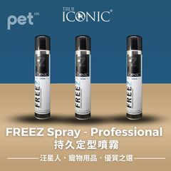 FREEZ Spray - Professional 持久定型噴霧 TRUE ICONIC