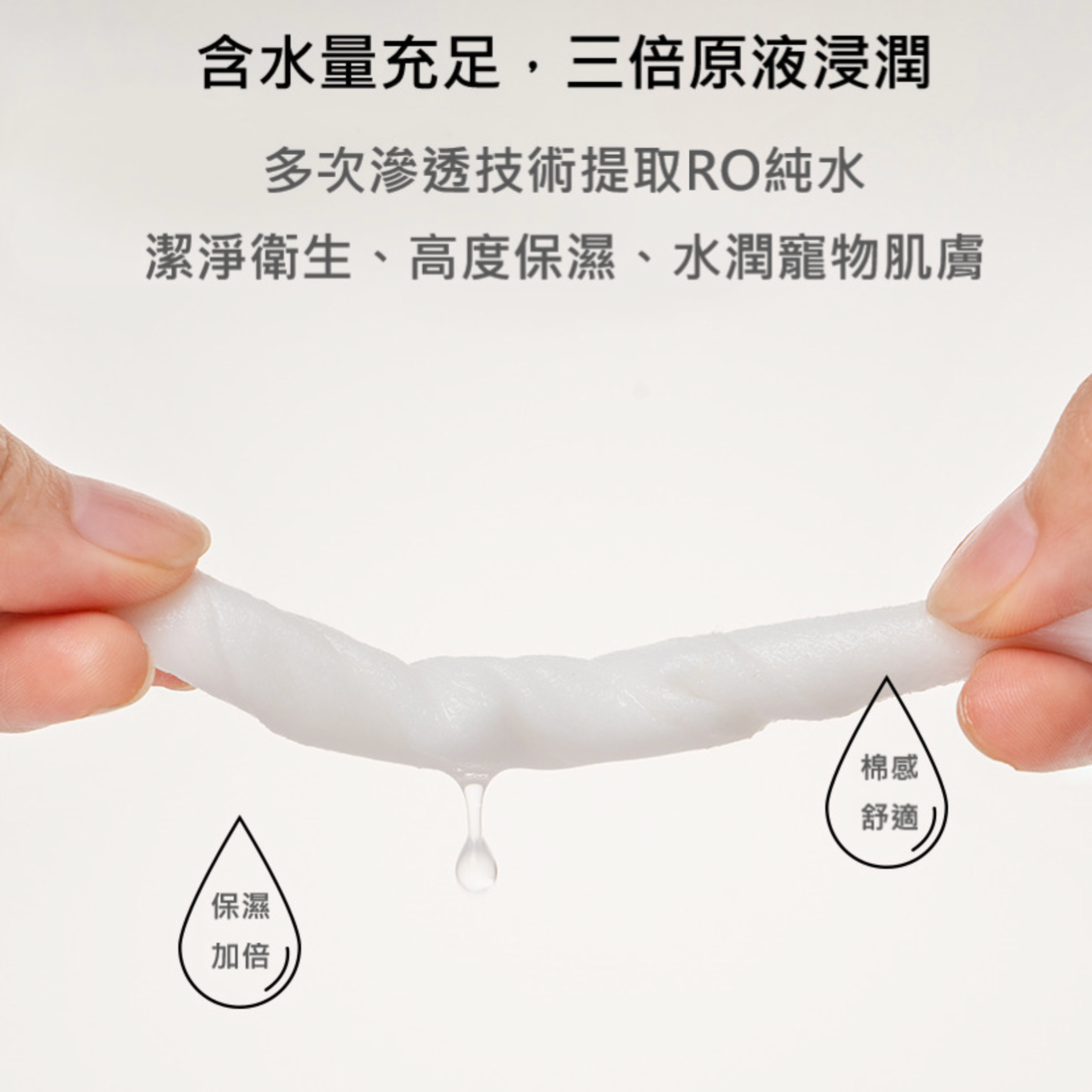 Amo Petric Wet Wipes With Jojoba Oil For Pets