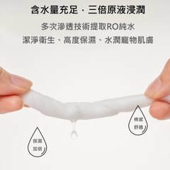 Amo Petric Wet Wipes With Jojoba Oil For Pets