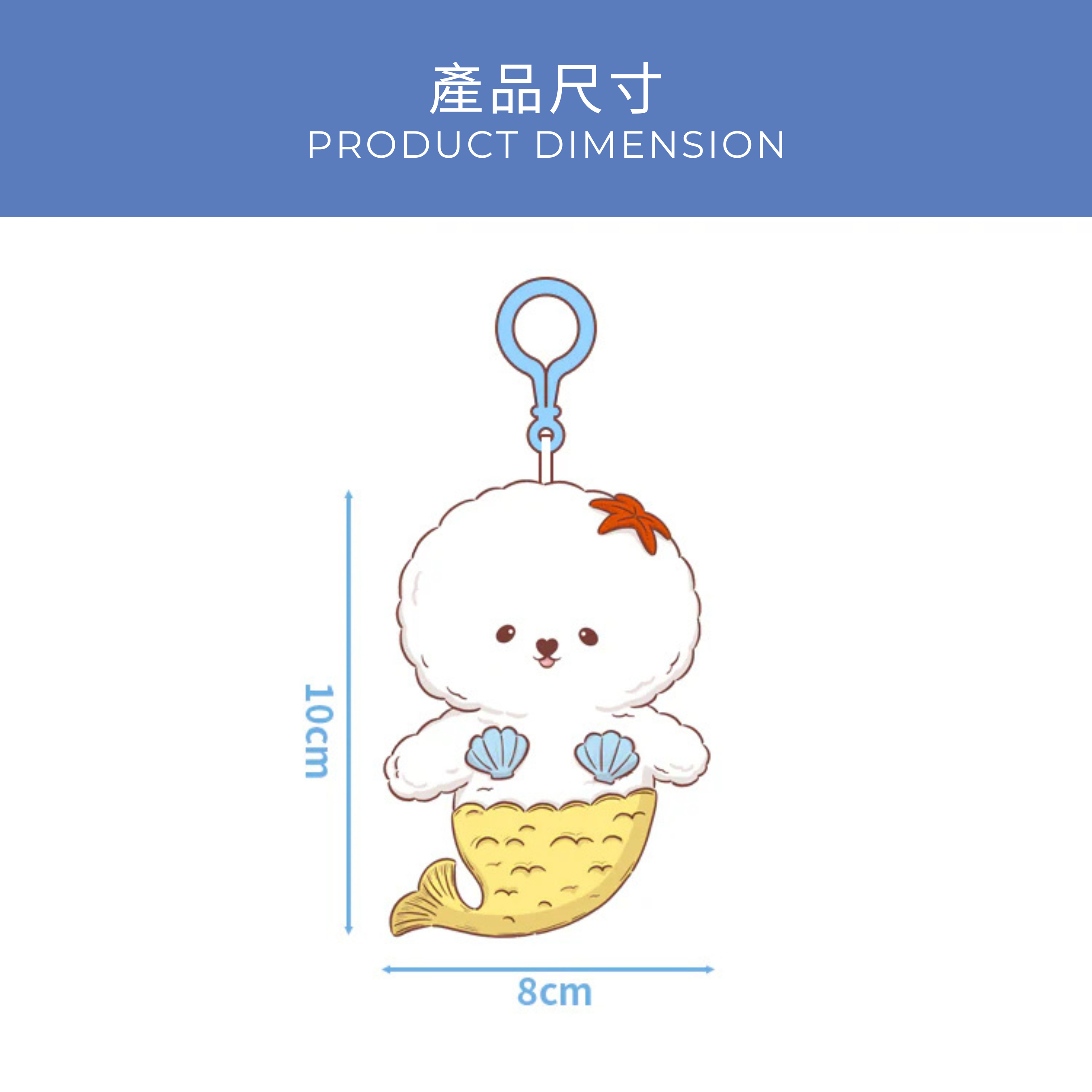 Bichon Frise Cotties Mermaid