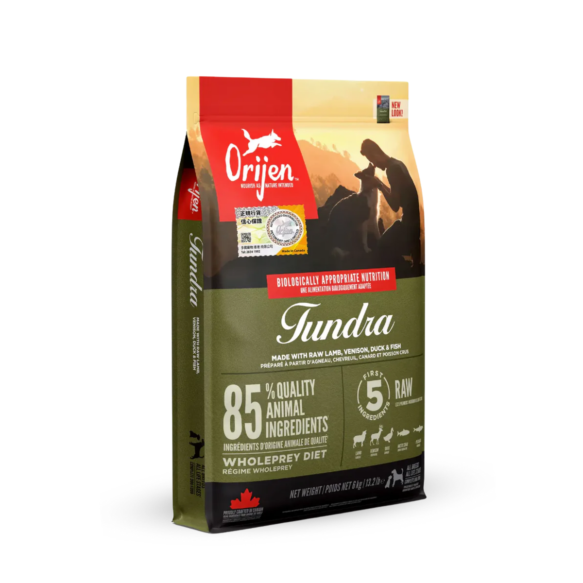ORIJEN GRAIN FREE TUNDRA FOR DOG 無穀物凍原犬配方