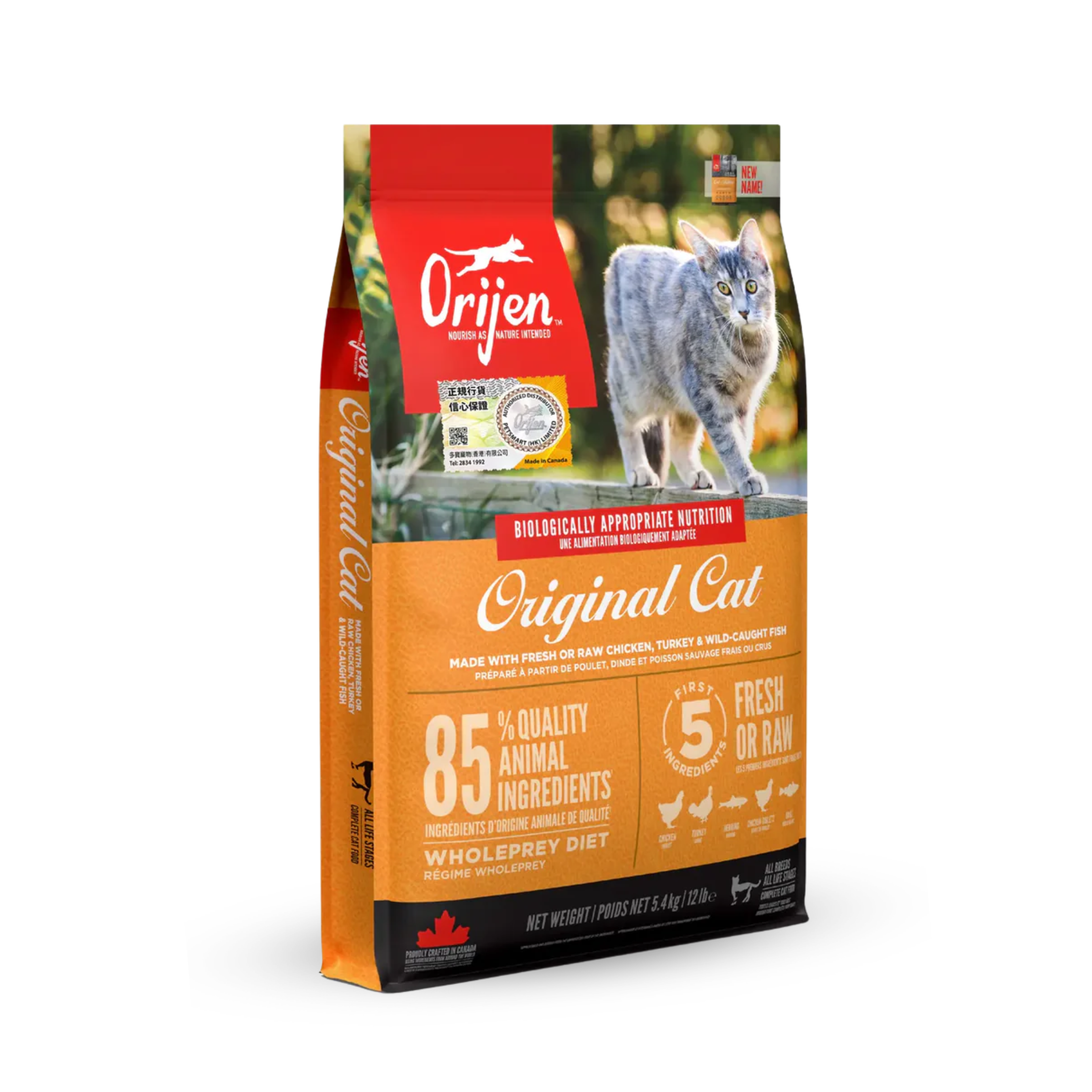 ORIJEN Grain Free Cat Food - Original Cat