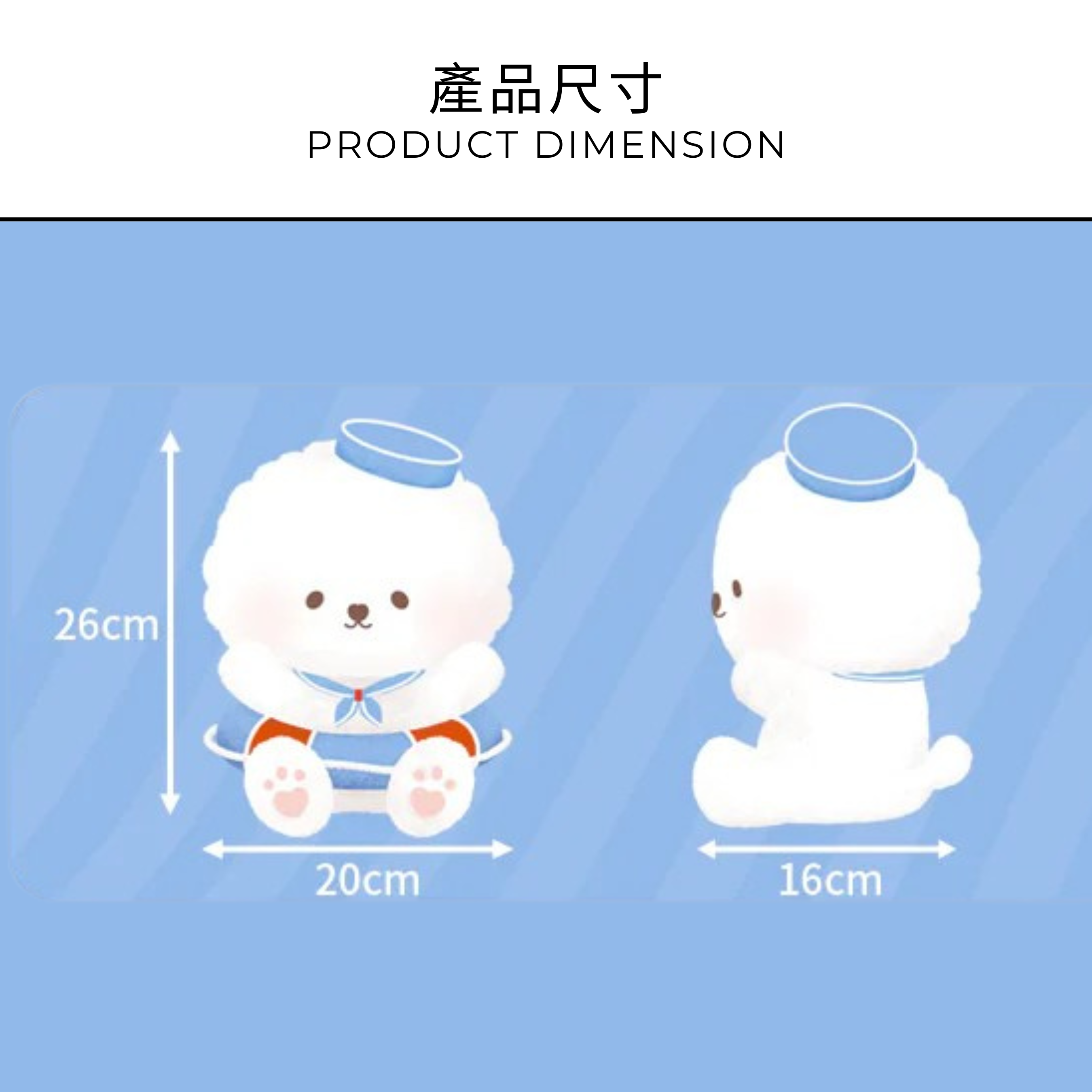 Bichon Frise Cotties Plush Toy