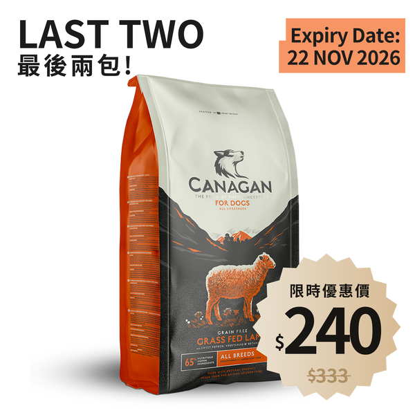 Canagan - Grain Free Grass Fed Lamb | 無穀物放牧羊配方(全犬) thepethk