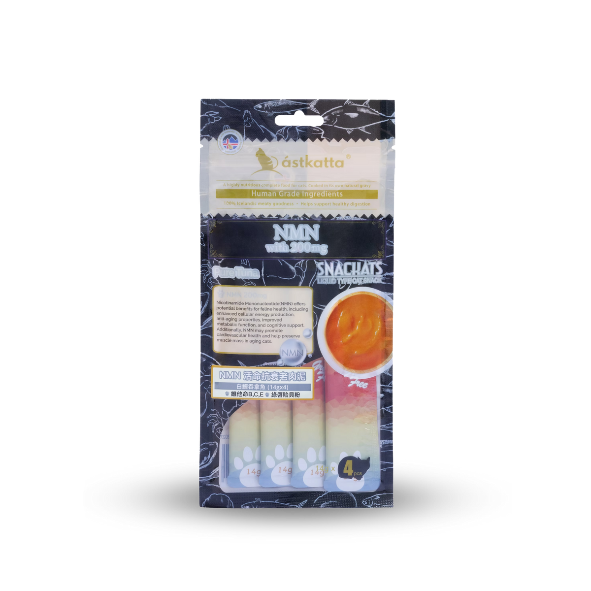 astkatta NMN Series - Pure Tuna 14g x 4