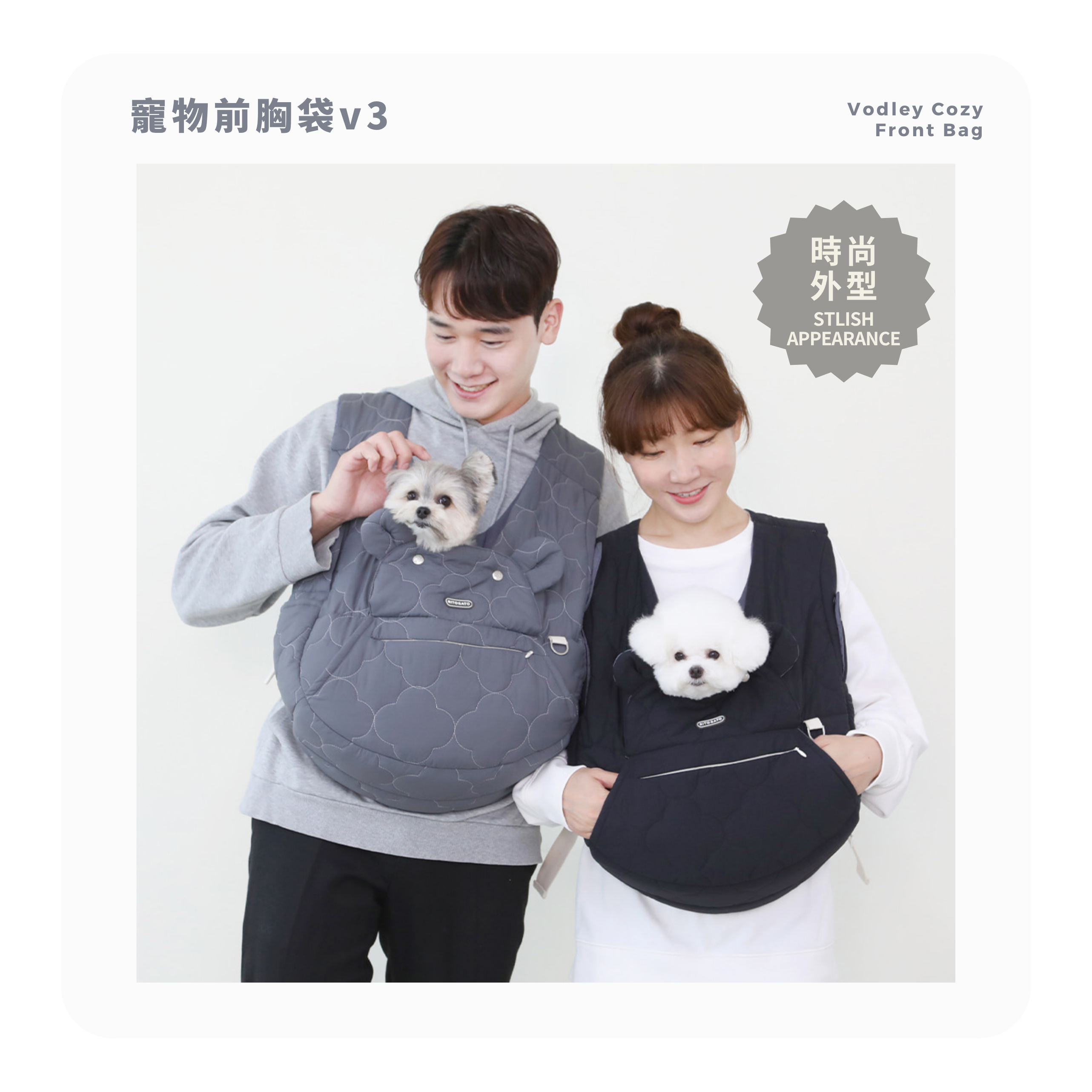 RITOGATO Vodley 舒適前袋 Ver.3 | 寵物前胸袋