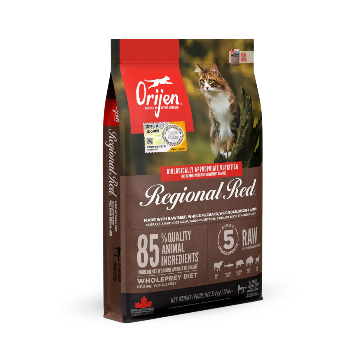 ORIJEN Grain Free Cat Food - Regional Red