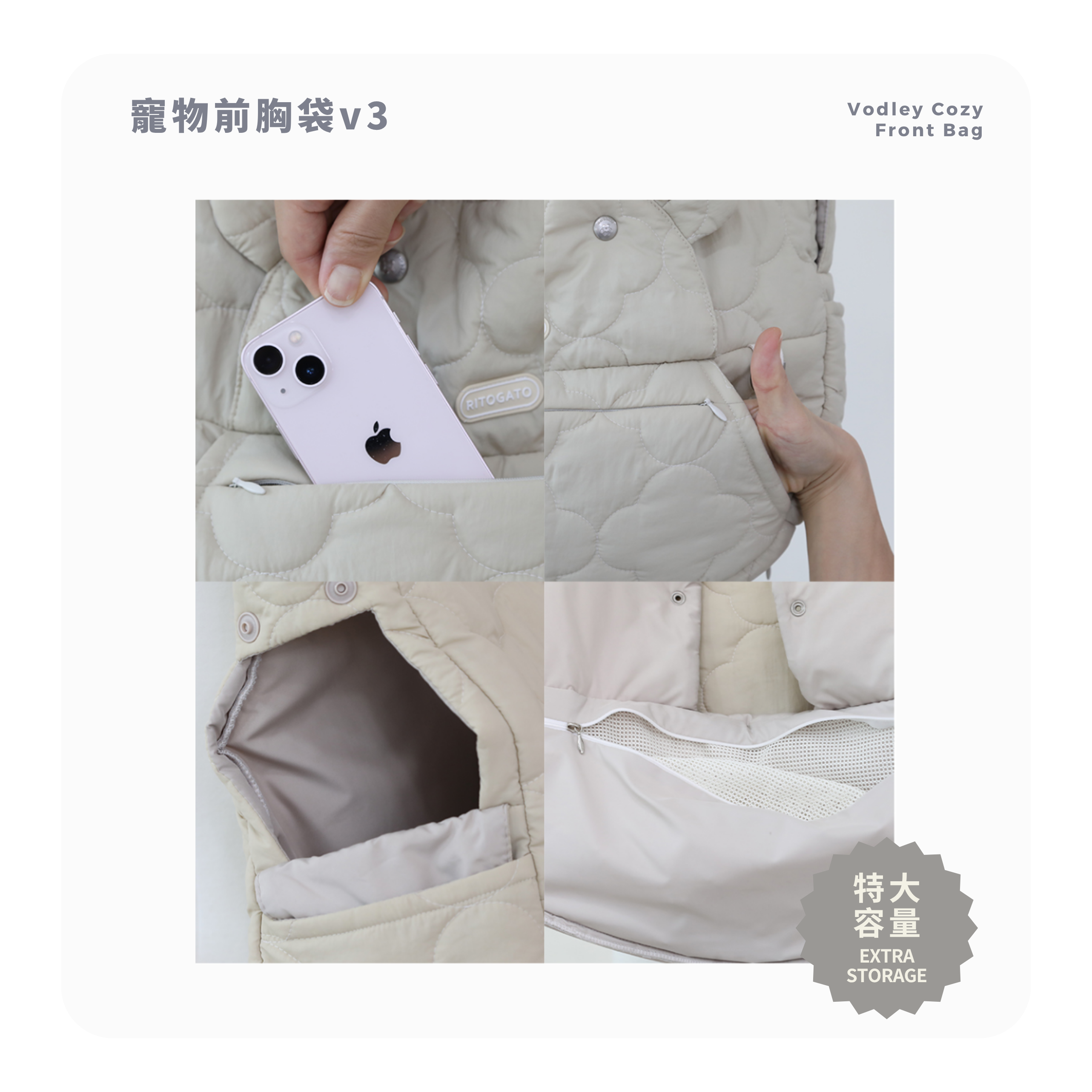 RITOGATO Vodley 舒適前袋 Ver.3 | 寵物前胸袋