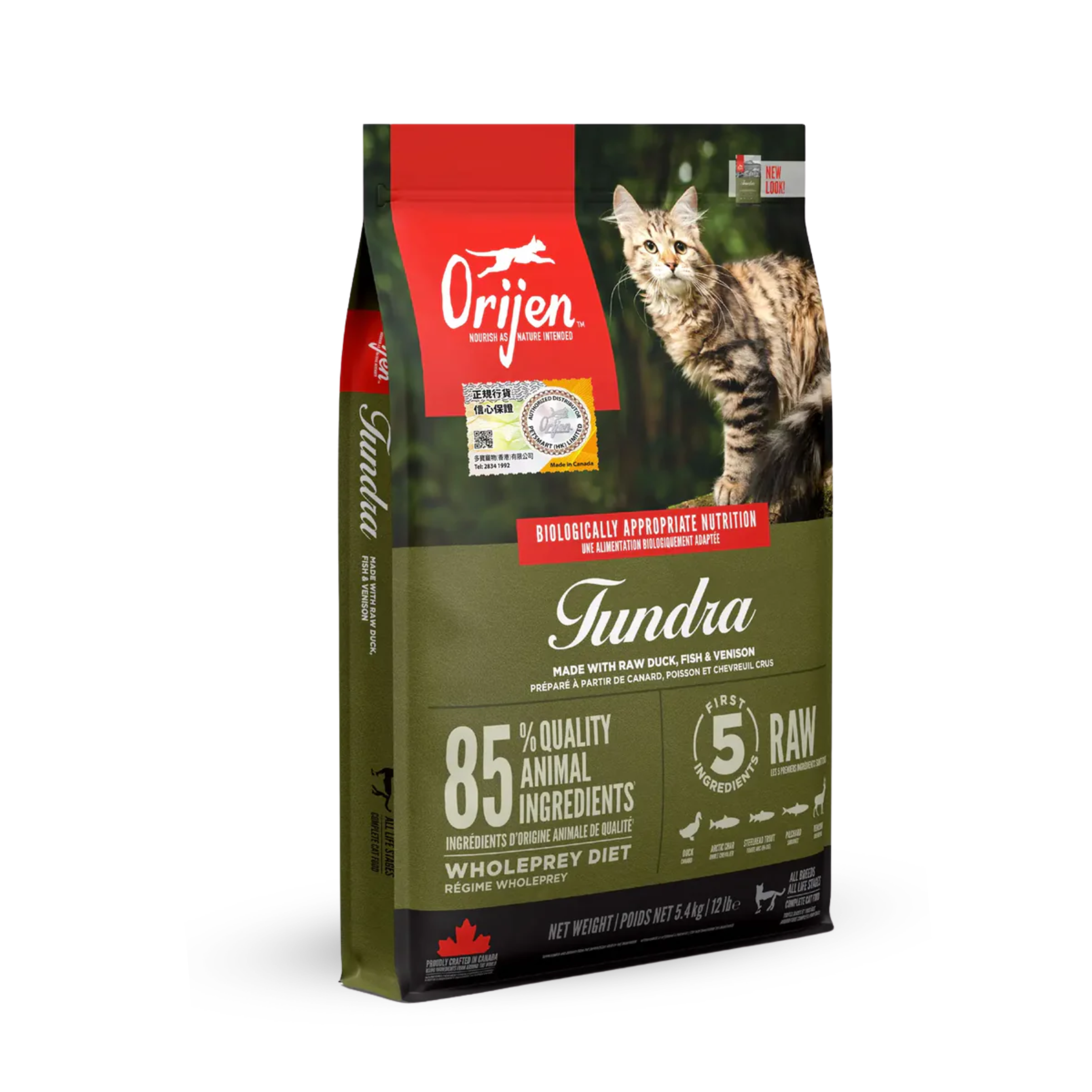 ORIJEN Grain Free Cat Food - Tundra