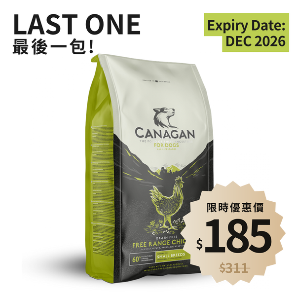 Canagan - Small Breed Free-Range Chicken For Dogs | 無穀物走地雞配方 (小型犬) Canagan