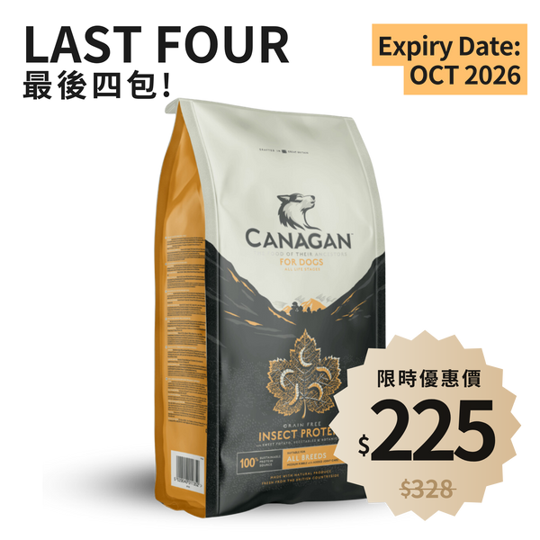 Canagan - Insect Protein For Puppies & Adult Dogs Canagan
