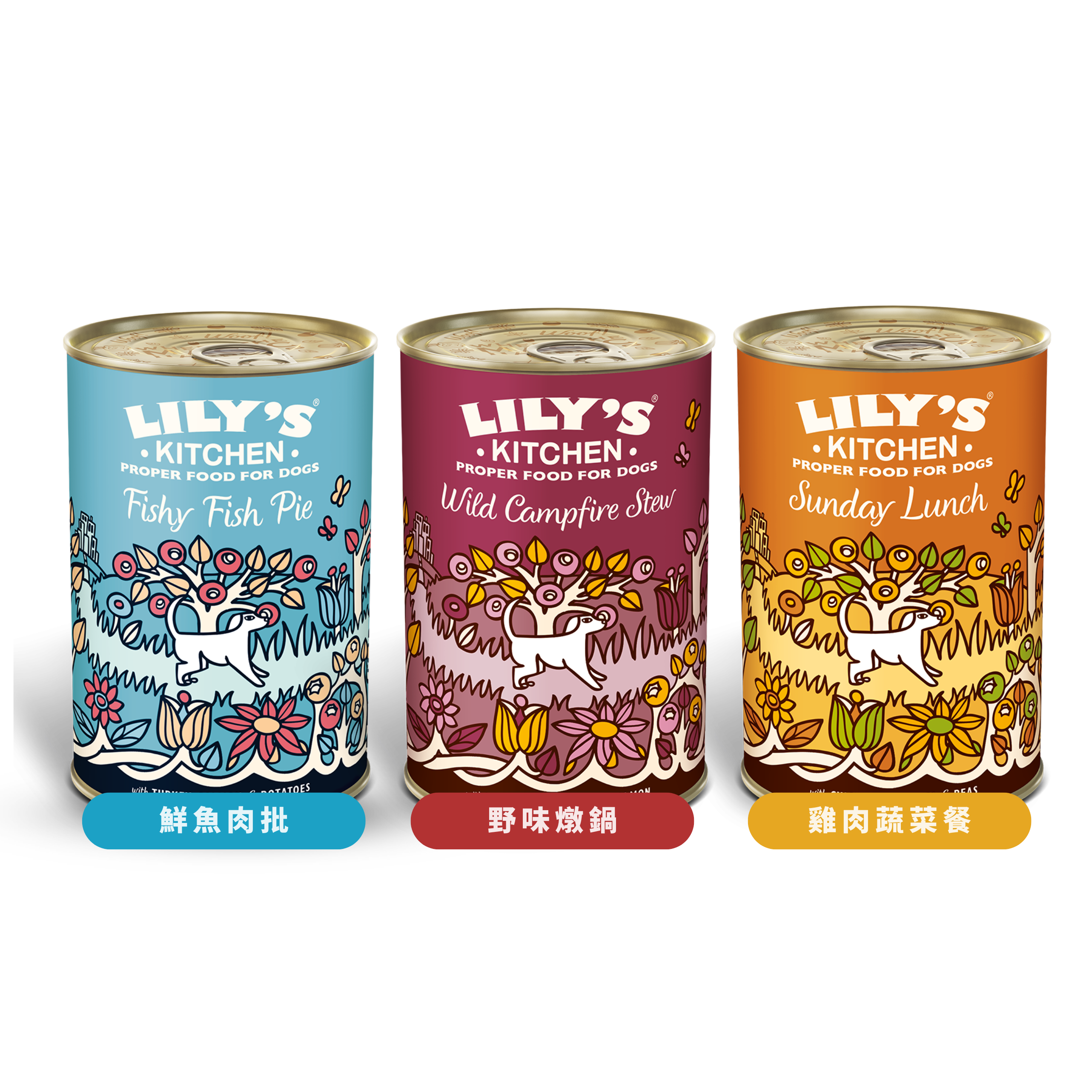LILY's KITCHEN 濕狗食 (11 種口味) | 天然犬用‌主食罐 (單罐/十一款口味)