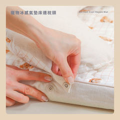 RITOGATO Air Coli Cool Rayon Mat | 寵物空氣冷卻人造絲墊