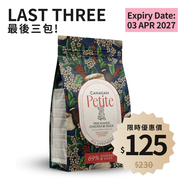 Canagan Petite Chicken & Duck Small Breed Dog Food 1.5kg PET