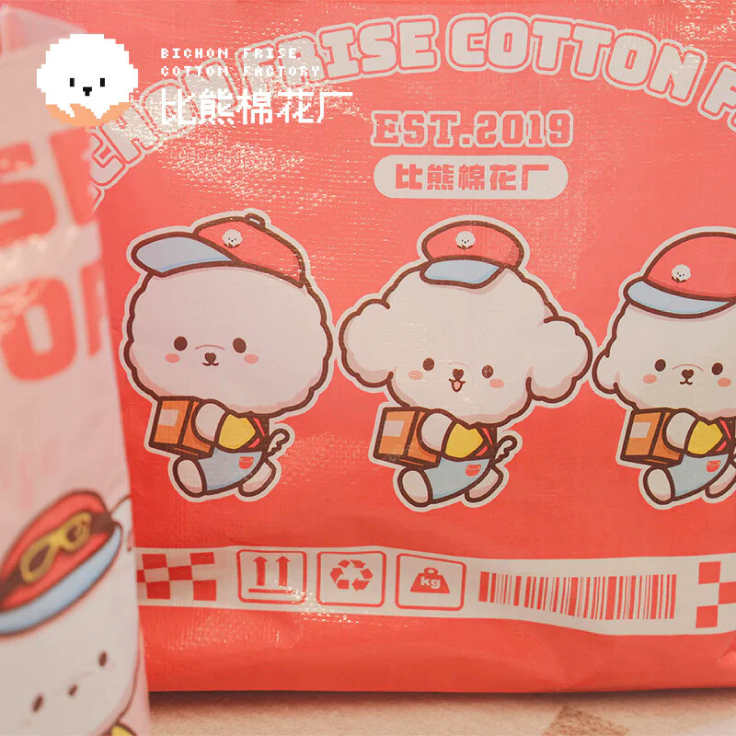 Bichon Frise Cotties Reusable Bag