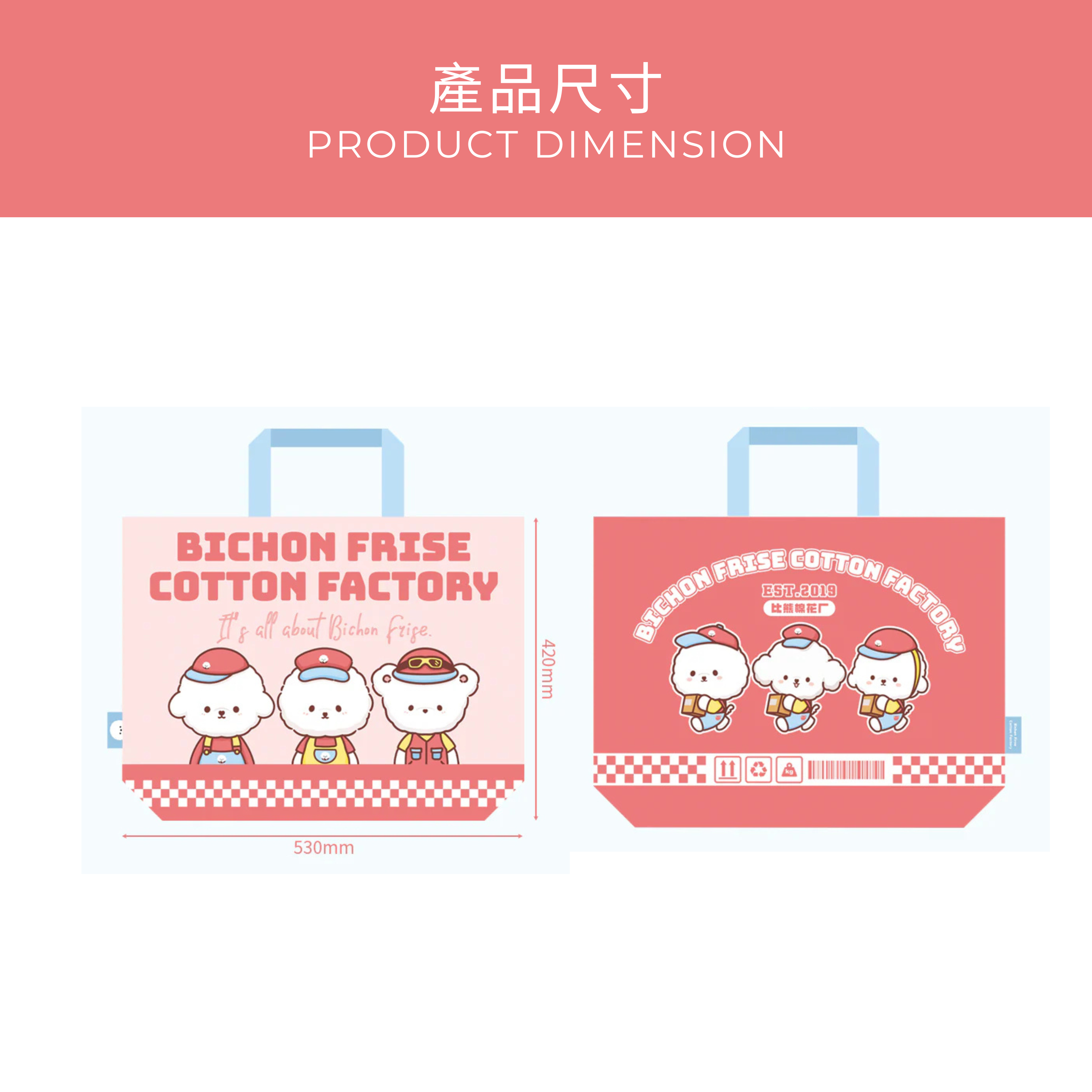 Bichon Frise Cotties Reusable Bag