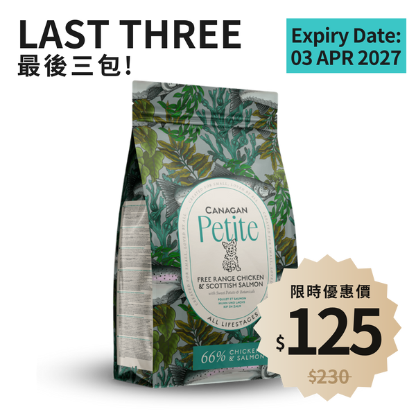 Canagan Petite Chicken & Salmon Small Breed Dog Food 1.5kg PET