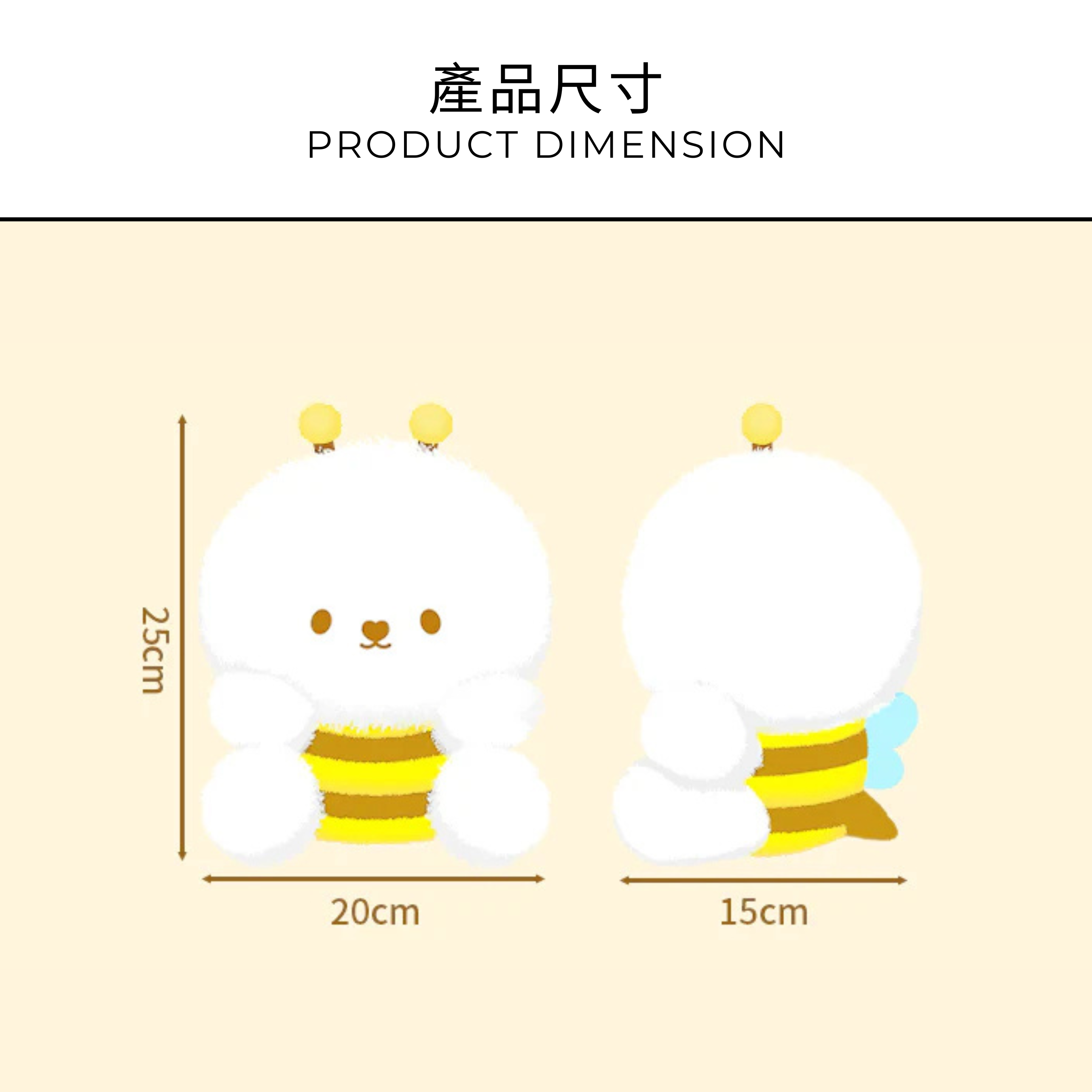 Bichon Frise Cotties Plush Toy