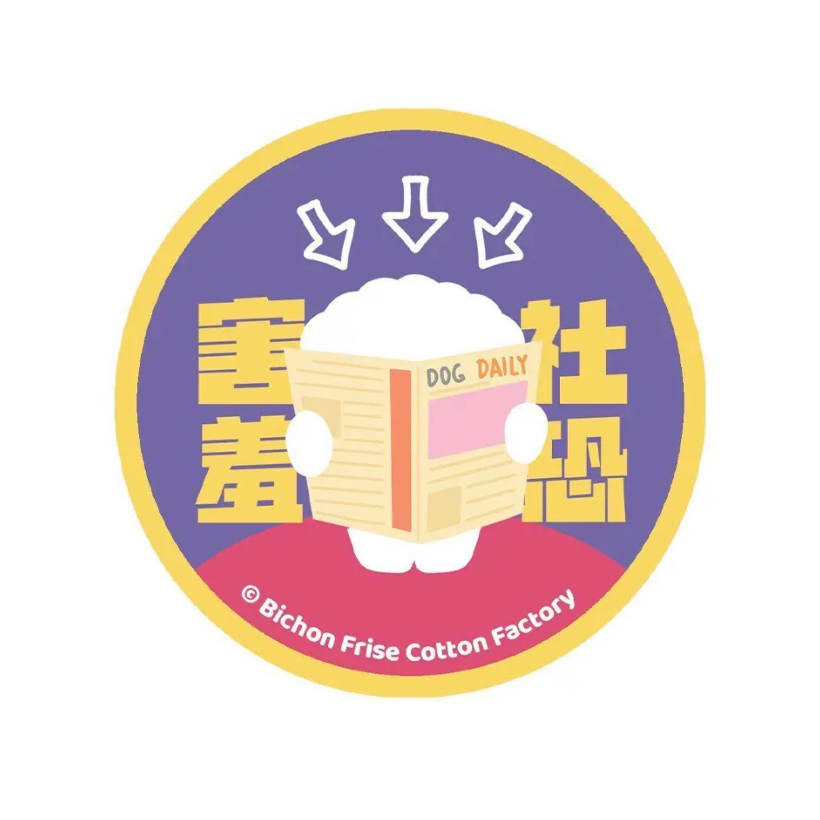 Bichon Frise Cotties Social Sticker