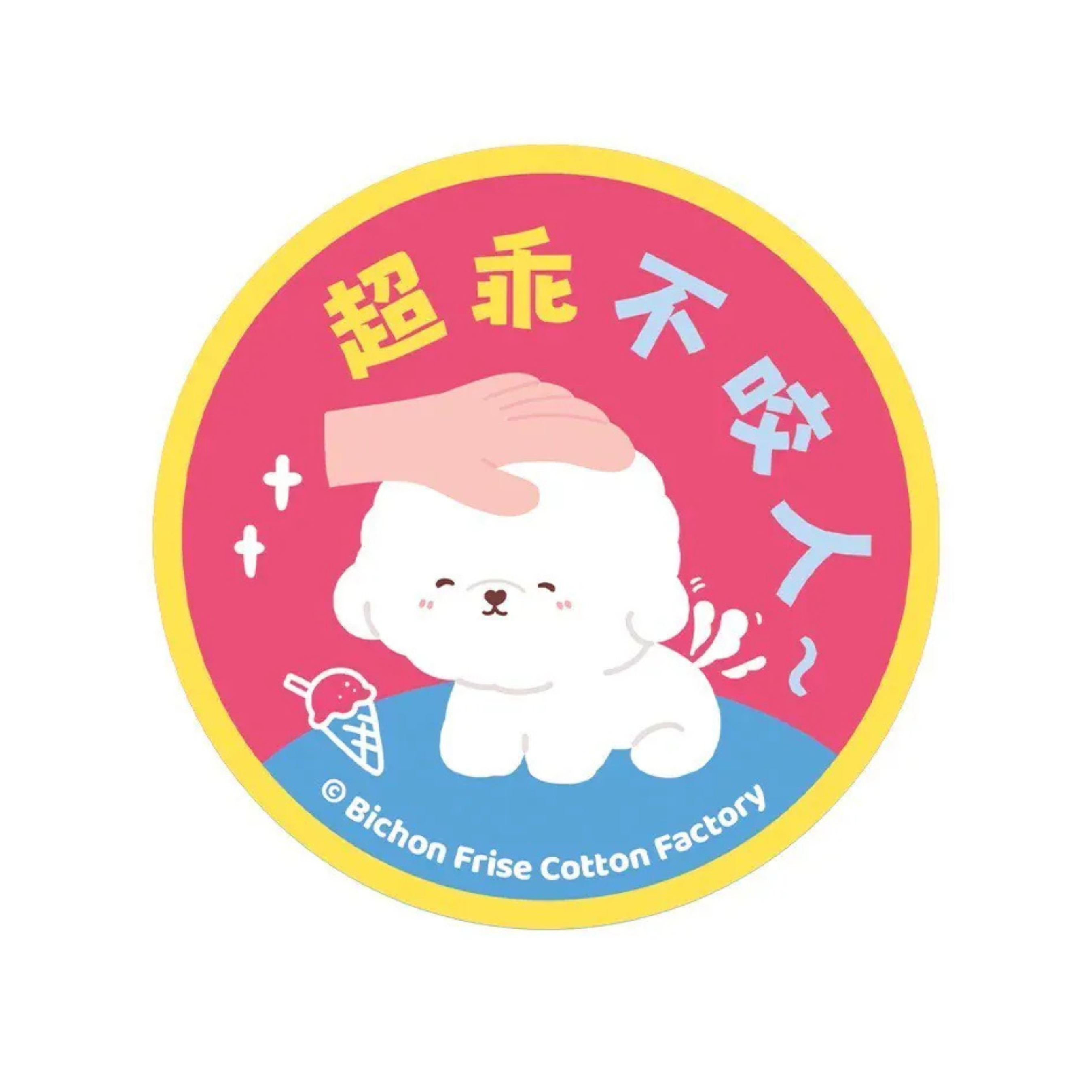 Bichon Frise Cotties Social Sticker