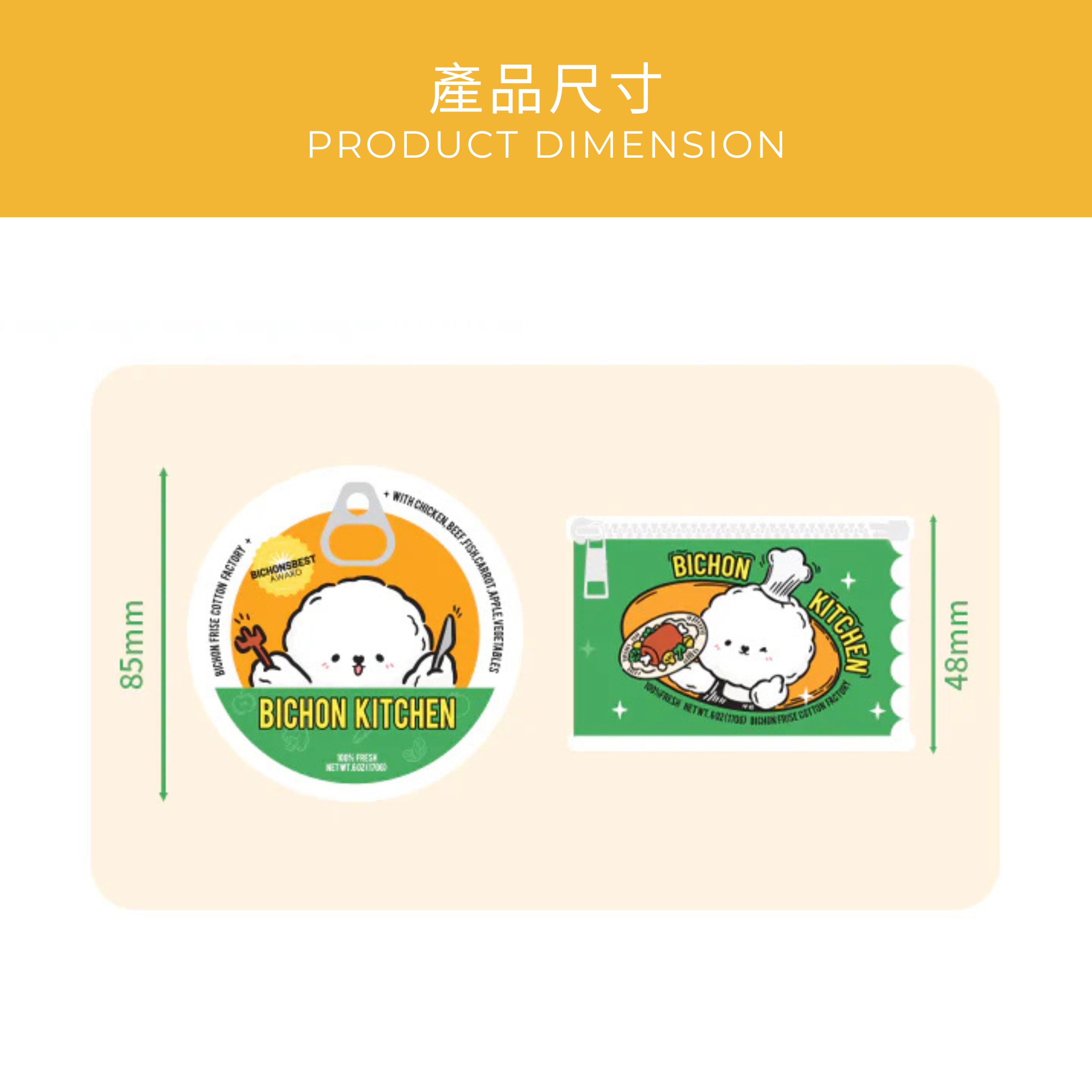 Bichon Frise Cotties Poop Bag Dispenser