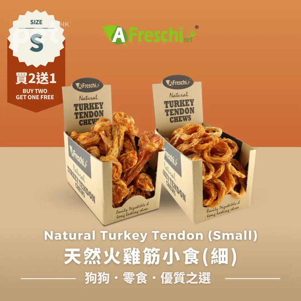 Afreschi Natural Turkey Tendon Small size dog chews rich in protein and collagen, additive-free, long-lasting, easy to digest, and dental health promoting treats.
