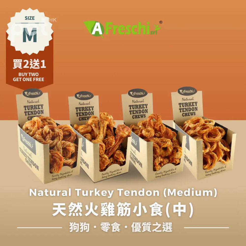 Afreschi Natural Turkey Tendon Medium size dog chew treats rich in protein, additive-free, slow-roasted for flavor, promotes dental health and easy to digest.