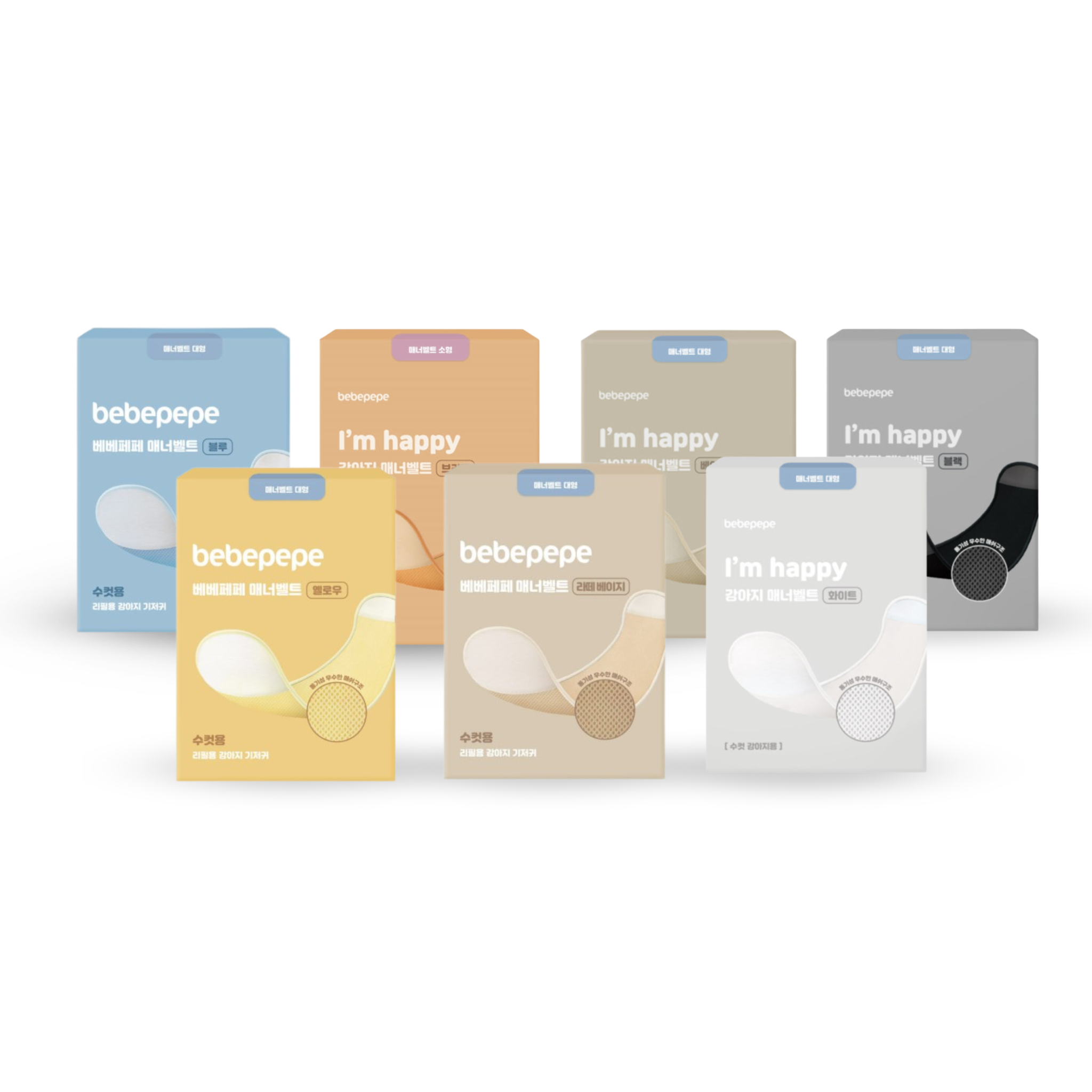 Bebepepe Male Reusable Diaper in six colors with reusable diaper refill pads packaging set