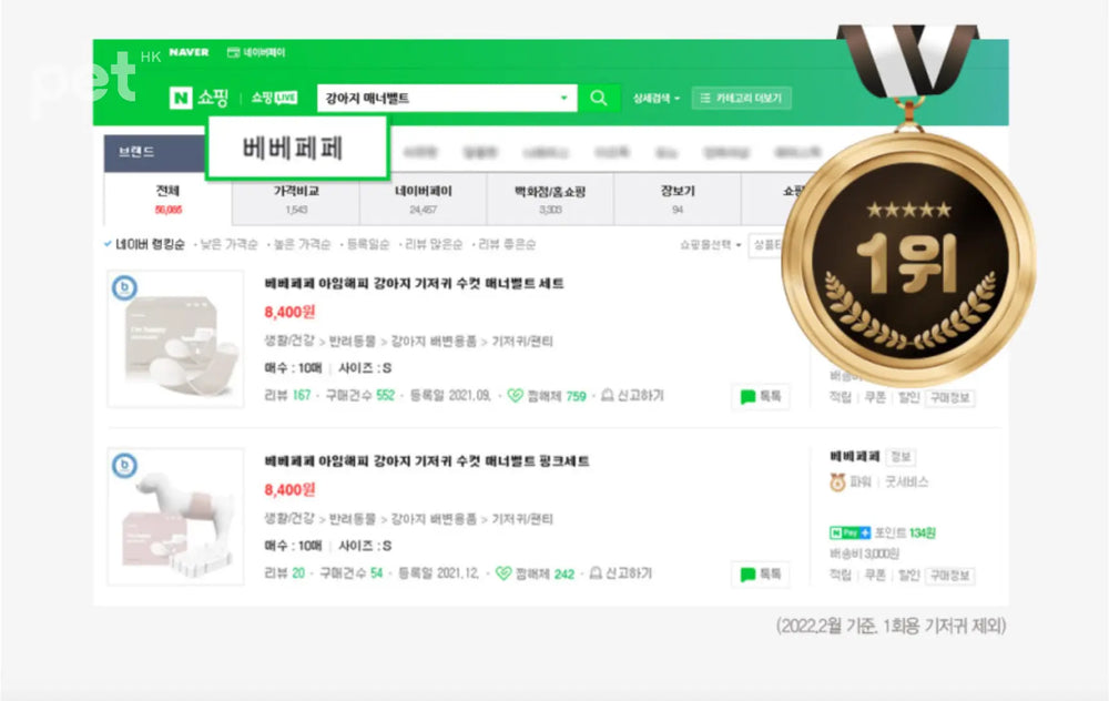 Bebepepe Male Reusable Diaper (Black) | 男生舒適禮儀褲 (黑色) bebepepe