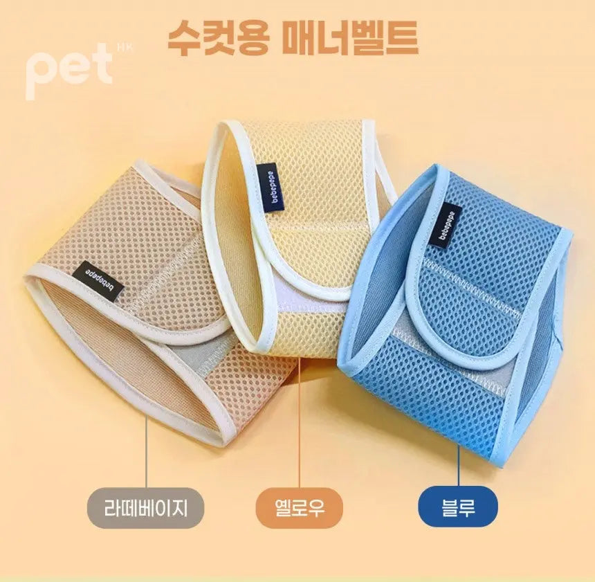 Bebepepe Male Reusable Diaper (Blue) | 男生舒適禮儀褲 (藍色) bebepepe