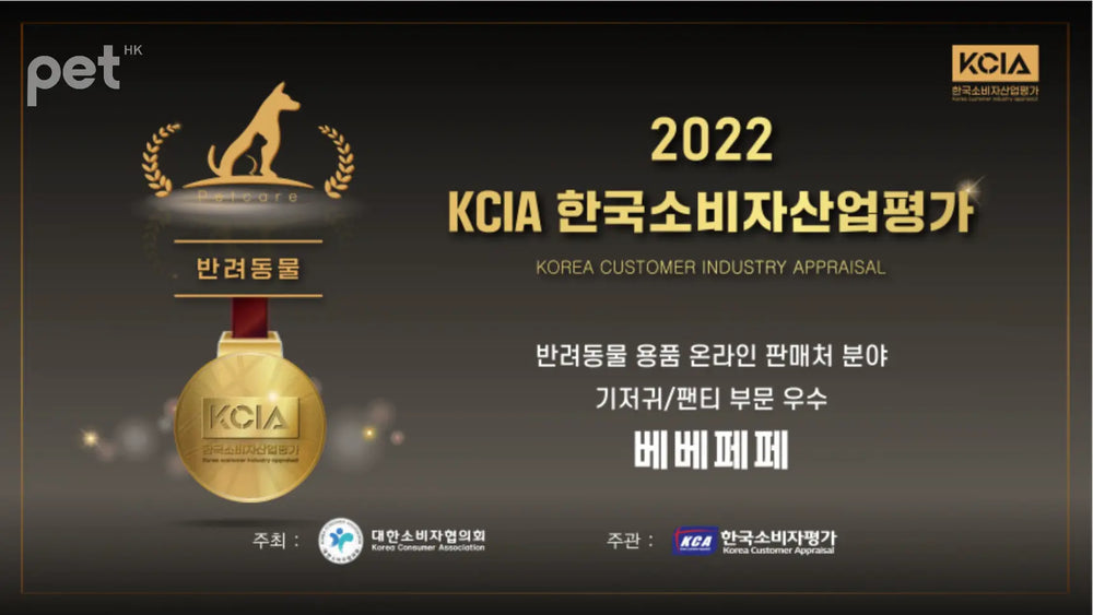 Bebepepe Male Reusable Diaper (White) | 男生舒適禮儀褲 (白色) bebepepe