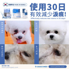 Doocamedi Cellcare Eye Drop: Innovative Eye Care for Pets DOOCAMEDI