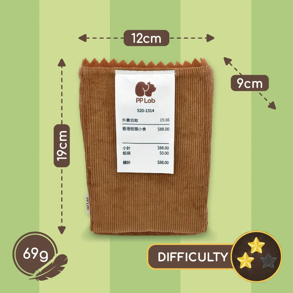 PP Lab - Croissant + Paper Bag Combo | 牛角包連紙袋藏食玩具 Bite Me