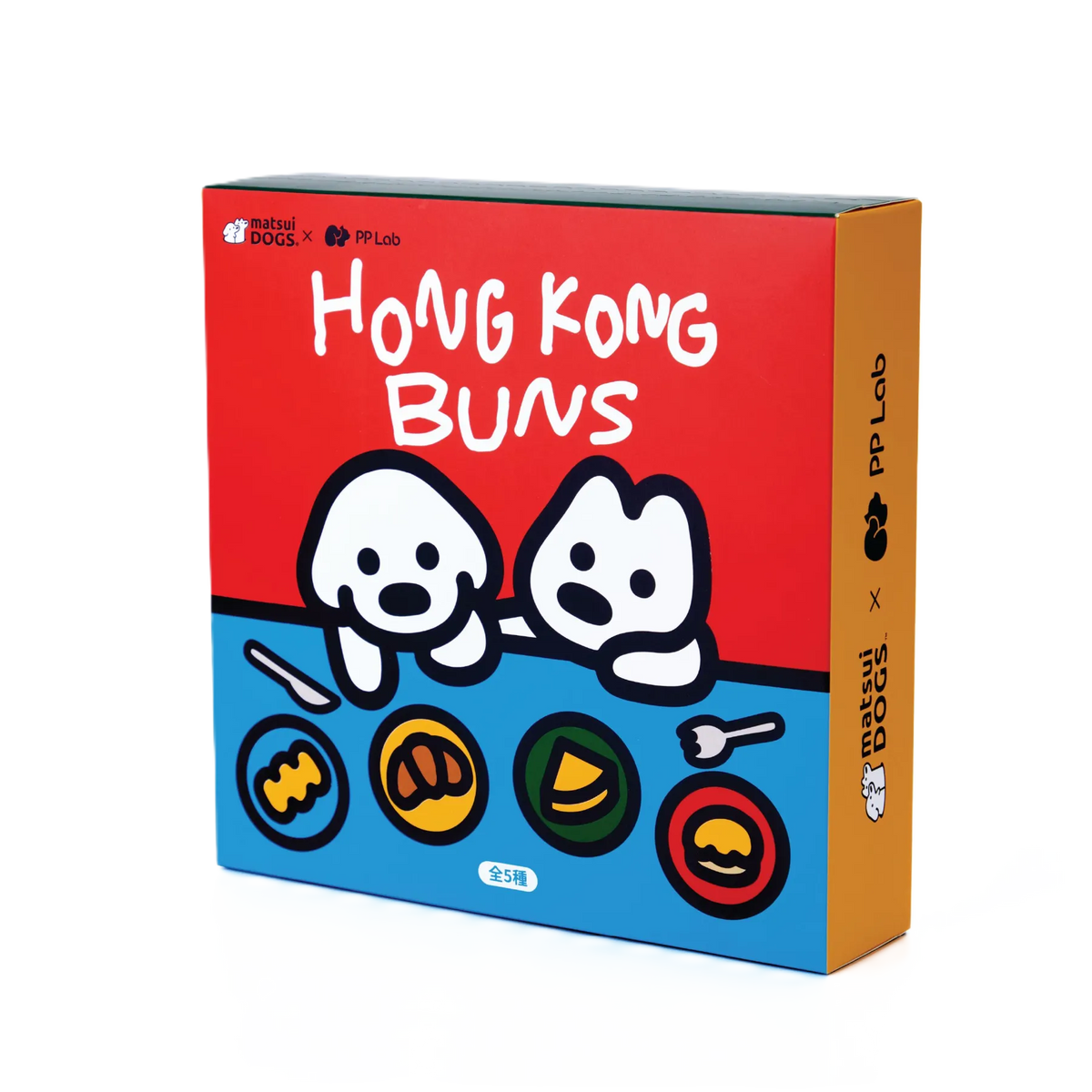 matsui DOGS x PP Lab Hong Kong Buns Blind Box | Dog Sniffing Toy | Nosework Plush Toy 松井狗狗 x PP Lab 香港麵包盲盒 | 狗狗嗅覺藏食玩具 | 鼻工作毛絨玩具 Bite Me