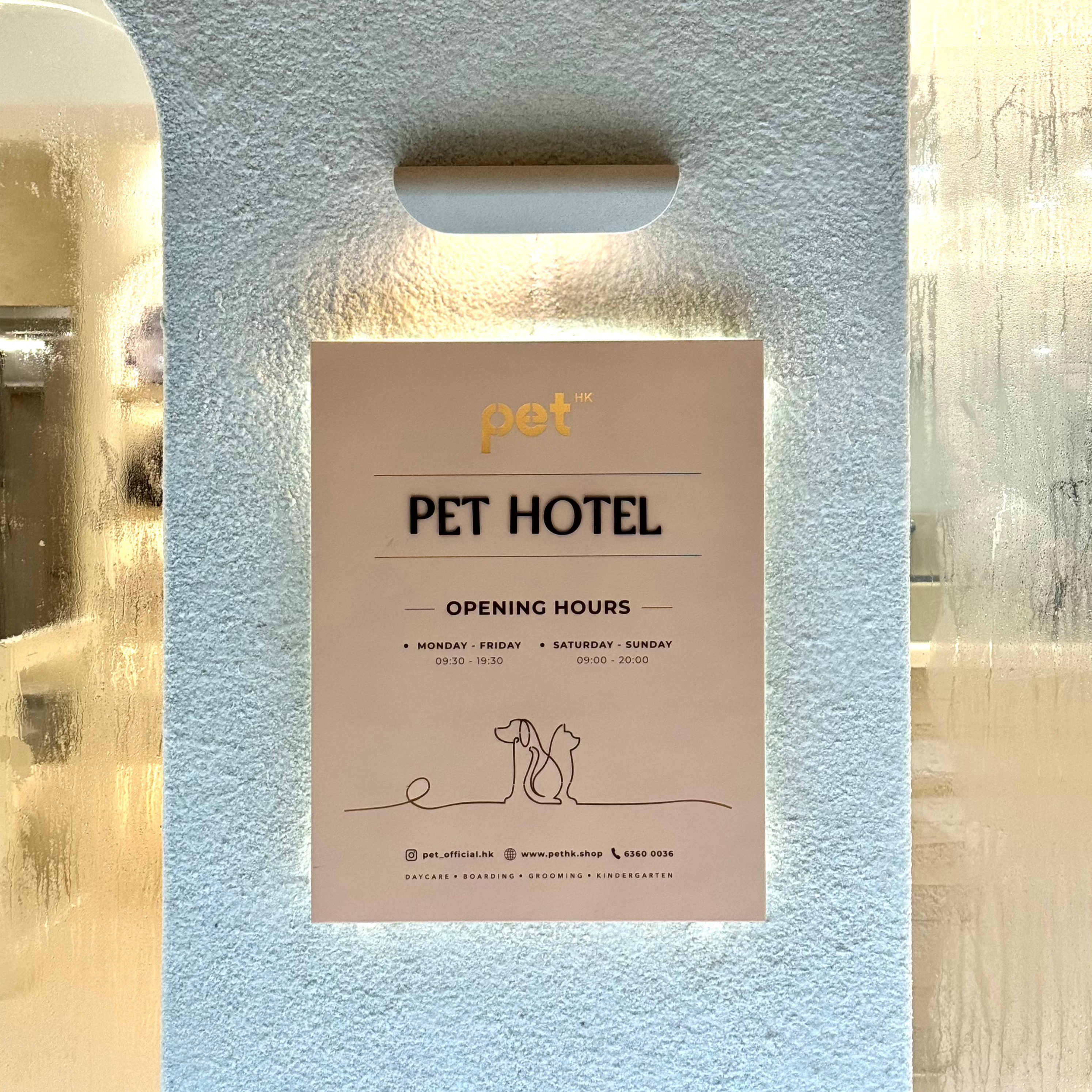 酒店服務 Hotel Services thepethk