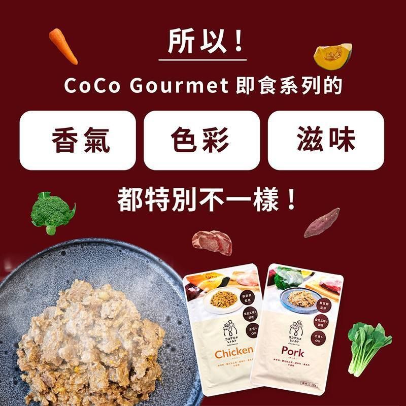CoCo Gourmet: Pork and Broccoli 100g | Veterinarian-Supervised Fresh Dog Food