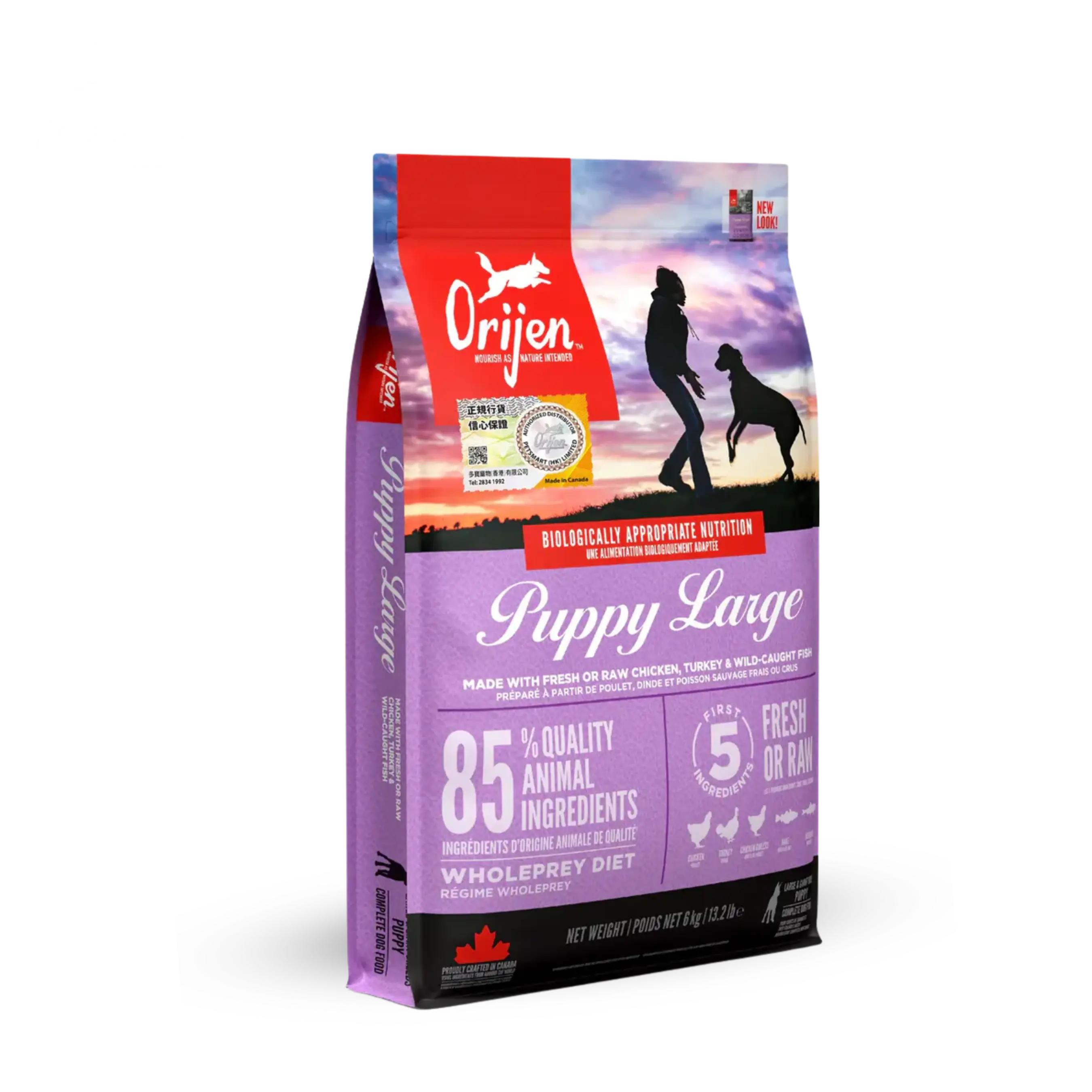ORIJEN PUPPY LARGE DRY DOG FOOD 無穀物雞肉專用配方大型幼犬乾糧 Orijen