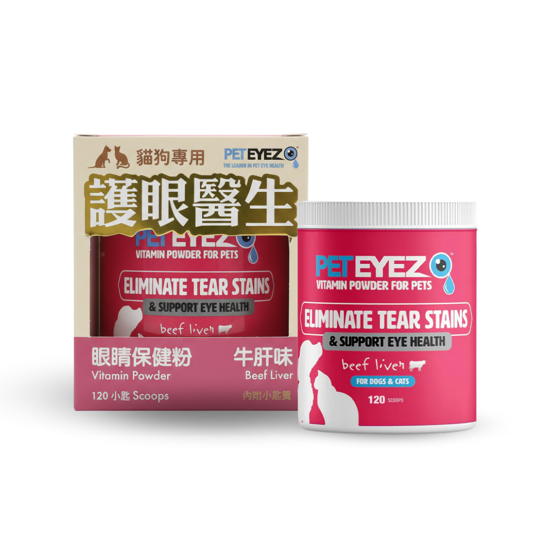 PetEyez™ Eye Care Powder (Tear Stain Remover) - Beef Liver Flavor